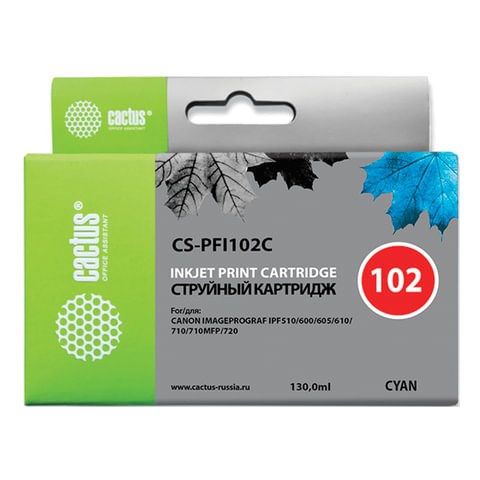 Картридж струйный CACTUS (CS-PFI102C) для CANON iPF500/510/F600/605/650/700, голубой 362784 - фото 276793
