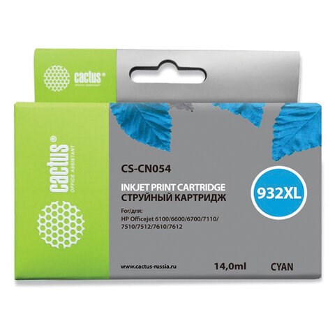 Картридж струйный CACTUS (CS-CN054) для HP OfficeJet 6100/6600/6700, голубой 362809 - фото 276808