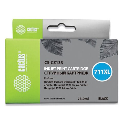 Картридж струйный CACTUS (CS-CZ133) для плоттеров HP DesignJet T120/T520, черный 362812 - фото 276811
