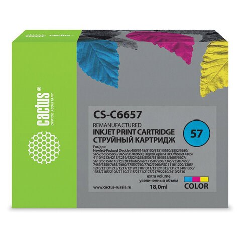 Картридж струйный CACTUS (CS-C6657) для HP Deskjet 5150/5550/5600/5850, цветной 362817 - фото 276815