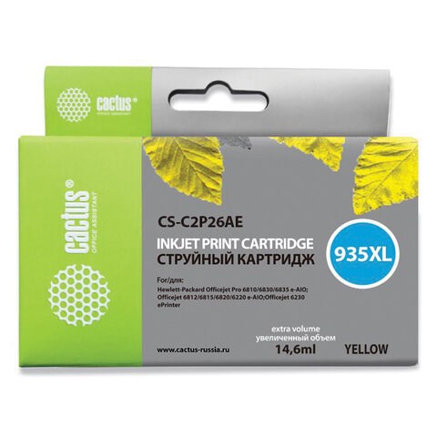 Картридж струйный CACTUS (CS-C2P26AE) для HP Officejet Pro 6830/6230, желтый 362831 - фото 276825
