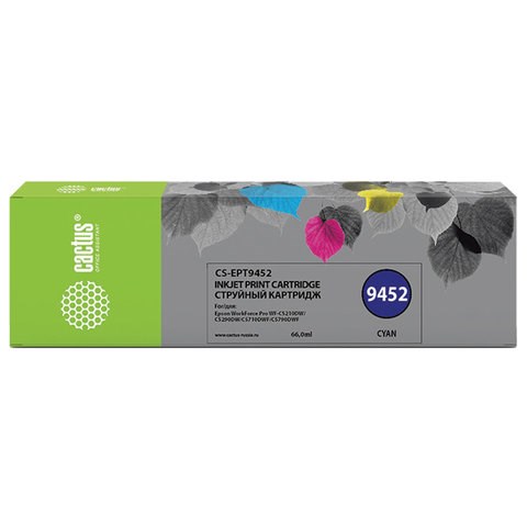 Картридж струйный CACTUS (CS-EPT9452) для Epson WF-C5290DW/C5790DW, голубой 363368 - фото 277184
