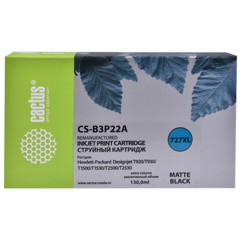 Картридж струйный CACTUS (CS-B3P22A) для HP DesignJet T920/T1500/T2530, черный матовый 363693 - фото 277446