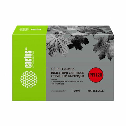 Картридж струйный CACTUS (CS-PFI120MBK) для Canon imagePROGRAF TM-200/TM-205/TM-300, черный матовый 363874 - фото 277612
