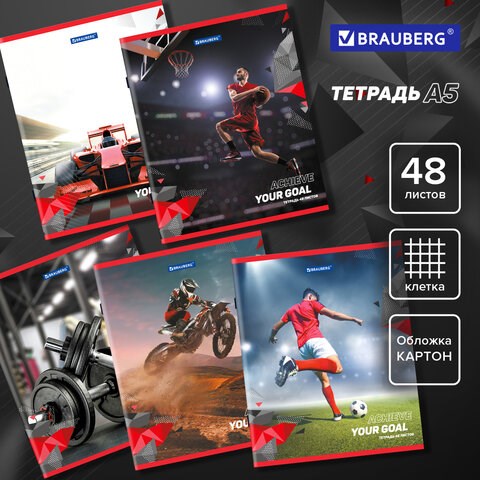 Тетрадь А5 48 л. BRAUBERG скоба, клетка, обложка картон, Sport Club (микс в спайке), 404363 404363 - фото 278408