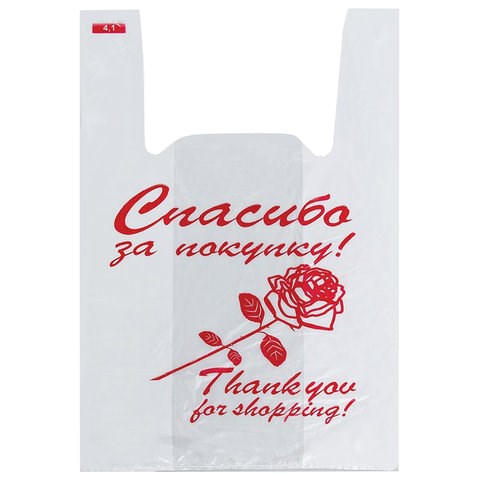 Пакеты майка, КОМПЛЕКТ 200 шт., 28+14х50 см, ПНД, Спасибо за покупку (Роза), 12 мкм, ЮПЛАСТ 604976 - фото 282126