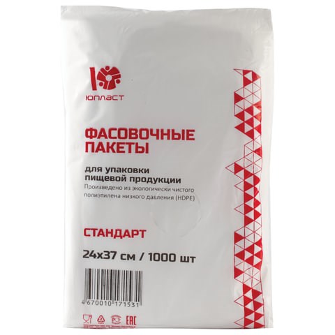 Пакеты фасовочные КОМПЛЕКТ 1000 шт., 24х37 см, ПНД, 7 мкм, ЭКОНОМ, ЮПЛАСТ, евроупаковка 604984 - фото 282129