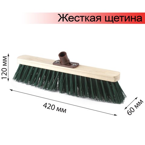 Щетка для уборки техническая, ширина 40 см, жесткая щетина 8 см, дерево, еврорезьба, LAIMA EXPERT, 605373 605373 - фото 282266