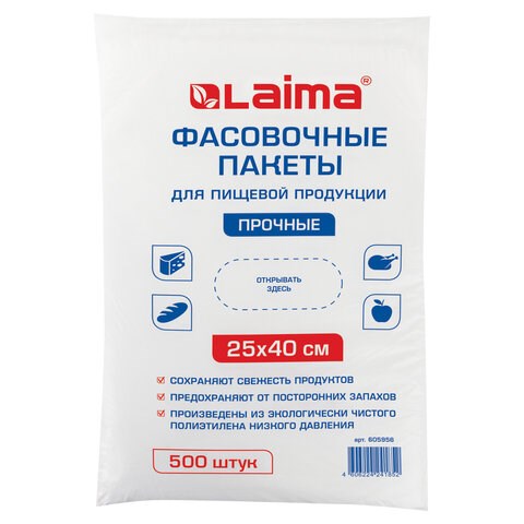Пакеты фасовочные 25х40 см, КОМПЛЕКТ 500 шт., ПНД, 10 мкм, ПРОЧНЫЕ, евроупаковка, LAIMA, 605956 605956 - фото 282462