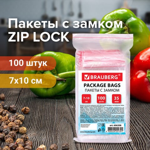 Пакеты с замком ZIP LOCK зиплок, комплект 100 шт., 70х100 мм, ПВД, толщина 35 микрон, BRAUBERG, 606208 606208 - фото 282510