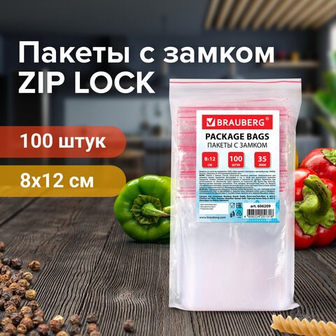 Пакеты с замком ZIP LOCK зиплок, комплект 100 шт., 80х120 мм, ПВД, толщина 35 микрон, BRAUBERG, 606209 606209 - фото 282511