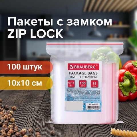 Пакеты с замком ZIP LOCK зиплок, комплект 100 шт., 100х100 мм, ПВД, толщина 35 микрон, BRAUBERG, 606210 606210 - фото 282512