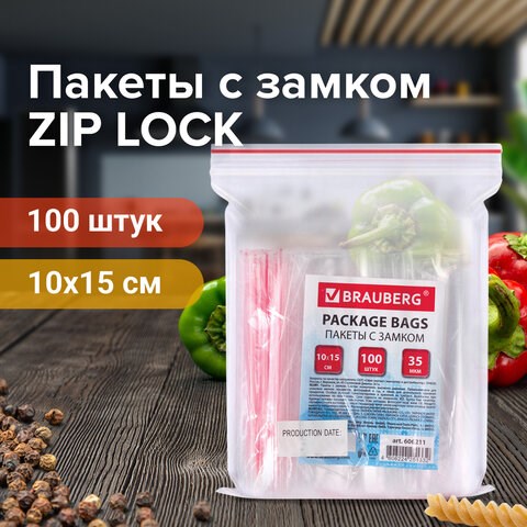 Пакеты с замком "зиплок" (гриппер), комплект 100 шт., 100х150 мм, ПВД, толщина 35 микрон, BRAUBERG, 606211 - фото 282513