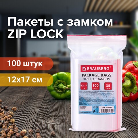 Пакеты с замком ZIP LOCK зиплок, комплект 100 шт., 120х170 мм, ПВД, толщина 35 микрон, BRAUBERG, 606212 606212 - фото 282514