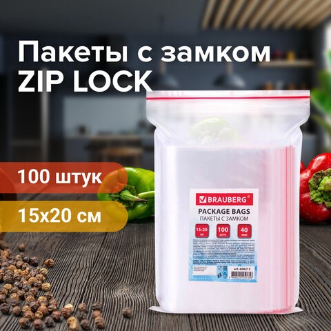 Пакеты с замком ZIP LOCK зиплок, комплект 100 шт., 150х200 мм, ПВД, толщина 40 микрон, BRAUBERG, 606213 606213 - фото 282515