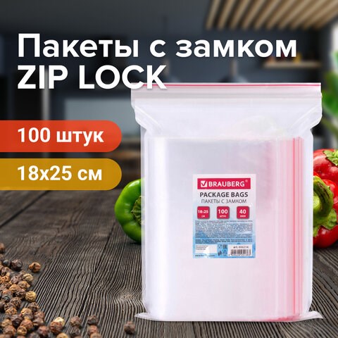 Пакеты с замком "зиплок" (гриппер), комплект 100 шт., 180х250 мм, ПВД, толщина 40 микрон, BRAUBERG, 606214 - фото 282516