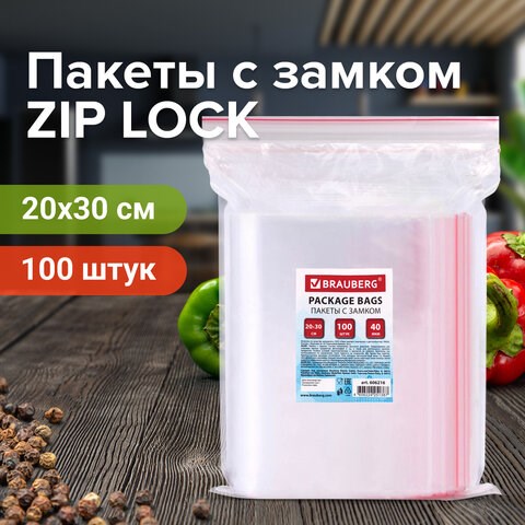 Пакеты с замком ZIP LOCK зиплок, комплект 100 шт., 200х300 мм, ПВД, толщина 40 микрон, BRAUBERG, 606216 606216 - фото 282518