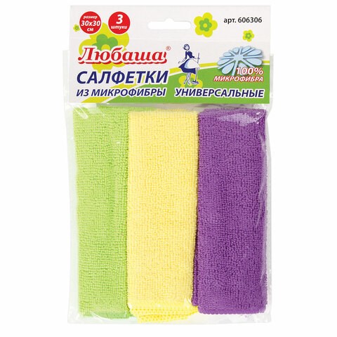 Салфетки из МИКРОФИБРЫ универсальные 30х30 см, КОМПЛЕКТ 3 шт., ассорти, 180 г/м2, ЛЮБАША ЭКОНОМ, 606306 606306 - фото 282531