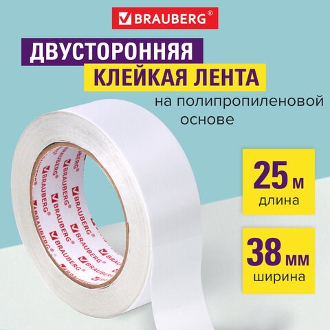 Клейкая двухсторонняя лента 38 мм х 25 м, ПОЛИПРОПИЛЕНОВАЯ ОСНОВА, 90 микрон, BRAUBERG, 606426 606426 - фото 282574