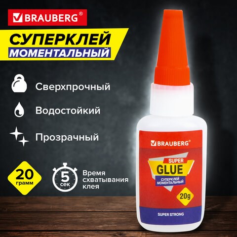Клей моментальный ультрапрочный суперклей BRAUBERG EXTRA, 20 г, МАКСИМАЛЬНЫЙ ОБЪЕМ, 608101 608101 - фото 283028