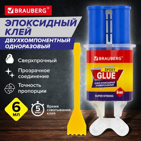 Клей универсальный эпоксидный шприц (смола+отвердитель) 3+3 мл суперпрочный, BRAUBERG EXTRA, 608104 608104 - фото 283031