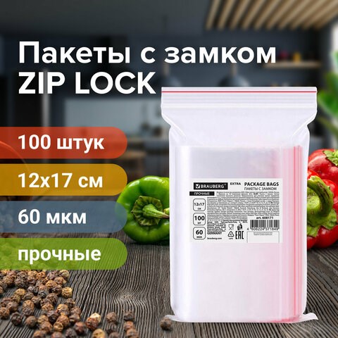 Пакеты ZIP LOCK зиплок ПРОЧНЫЕ, комплект 100 шт., 120х170 мм, ПВД, 60 мкм, BRAUBERG EXTRA, 608171 608171 - фото 283067