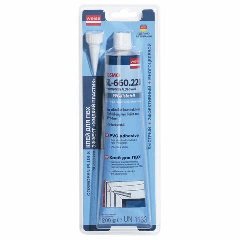 Клей диффузионный 200 г, COSMOFEN PLUS-S БЕЛЫЙ, высокопрочный, жидкий, ПВХ, тюбик БЛИСТЕР, SL 660.220 BL 609594 - фото 283833