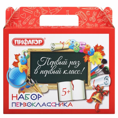 Короб подарочный "Набор для первоклассника универсальный", без наполнения, ПИФАГОР, 661675 661675 - фото 285018