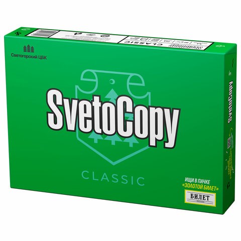 Бумага офисная А4, 80 г/м2, 500 л., марка С, SVETOCOPY CLASSIC, 146% (CIE) 110086 - фото 286543