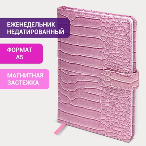 Еженедельник недатированный А5 145х215 мм, BRAUBERG "Party", под кожу, 64 л., розовый, 114471 114471 - фото 287216