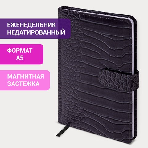 Еженедельник недатированный А5 145х215 мм, BRAUBERG "Party", под кожу, 64 л., антрацитовый, 114472 114472 - фото 287217