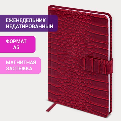 Еженедельник недатированный А5 145х215 мм, BRAUBERG "Party", под кожу, 64 л., красный, 114474 114474 - фото 287219