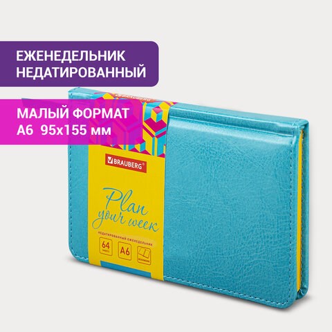 Еженедельник недатированный МАЛЫЙ ФОРМАТ 95х155 мм А6 BRAUBERG "Rainbow", под кожу, 64 л., бирюзовый, 114483 114483 - фото 287228