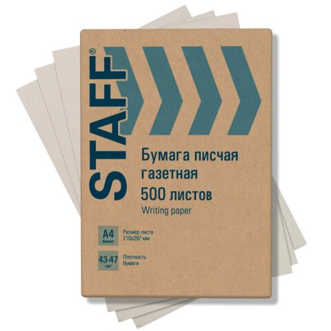 Бумага писчая газетная А4, 43-47 г/м2, 500 листов, STAFF, 115342 115342 - фото 287358