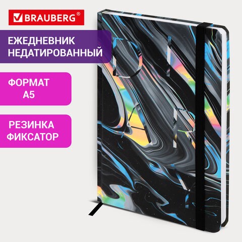 Ежедневник недатированный с резинкой А5 145х203мм, BRAUBERG, твердый, 128л, Waves, 116283 116283 - фото 287486
