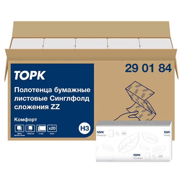 Полотенца бумажные TORK Advanced листовые (ZZ-сложение)(Н3), 2сл, 200л/пач, бел 23*23см,290184 153085 - фото 28872