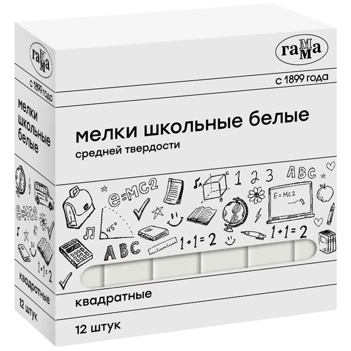 Мелки школьные Гамма, белые, 12шт., средней твердости, квадратные, картонная коробка 319174 - фото 28940