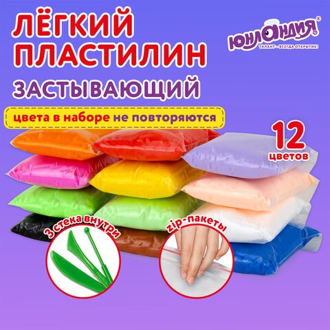 Пластилин супер легкий воздушный застывающий 12 цветов, 120 г, 3 стека, ЮНЛАНДИЯ, 105905 105905 - фото 291116