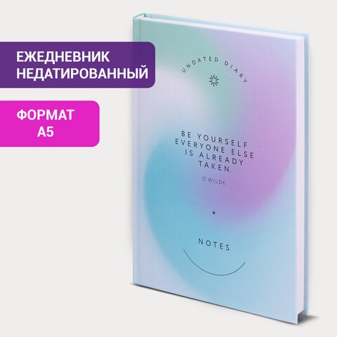 Ежедневник недатированный А5 (145х215 мм), ламинированная обложка, 128 л., STAFF, "Gradient", 113534 113534 - фото 291810