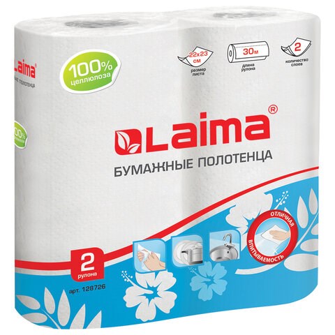Полотенца бумажные бытовые, спайка 2 шт., 2-х слойные, (2х30 м), LAIMA, 22х23 см, белые, 128726 128726 - фото 292751