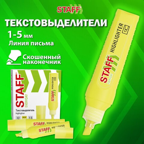 Текстовыделитель STAFF "EVERYDAY HL-707", ЖЕЛТЫЙ, линия 1-5 мм, скошенный наконечник, 152542 152542 - фото 294378