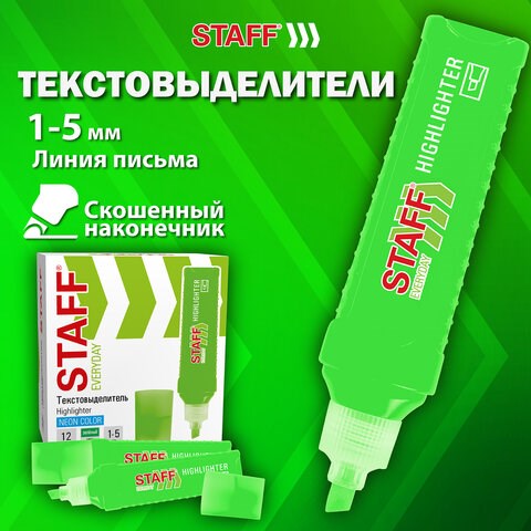 Текстовыделитель STAFF "EVERYDAY HL-707", ЗЕЛЕНЫЙ, линия 1-5 мм, скошенный наконечник, 152543 152543 - фото 294379