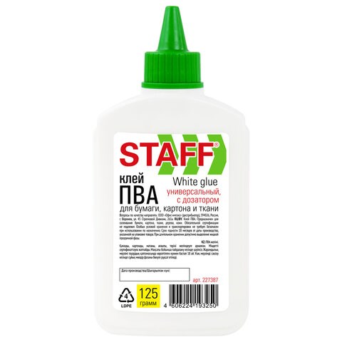 Клей ПВА STAFF EVERYDAY, 125 г, с дозатором, 227387 227387 - фото 296469
