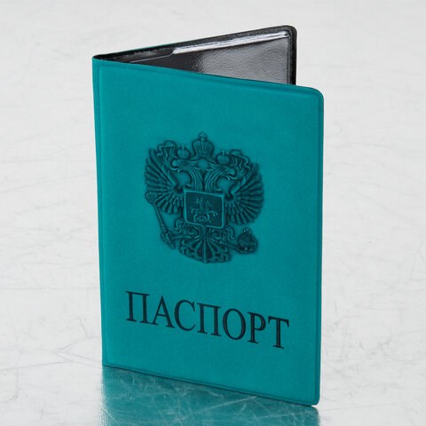 Обложка для паспорта, мягкий полиуретан, "Герб", темно-бирюзовая, STAFF, 237611 237611 - фото 297528