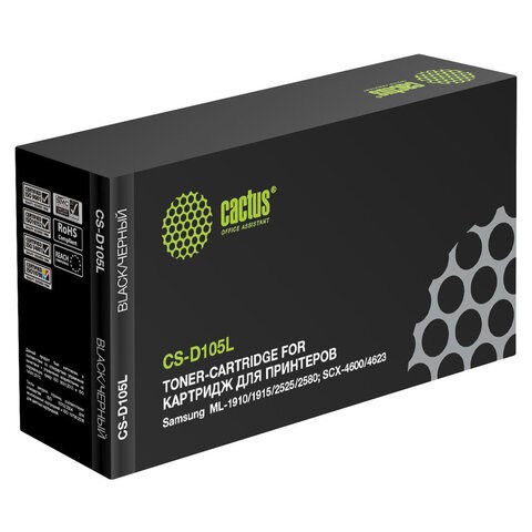Картридж лазерный CACTUS (CS-D105L) для SAMSUNG ML-1910/SCX4600/4623F/FN, ресурс 2500 стр. 361784 - фото 300171