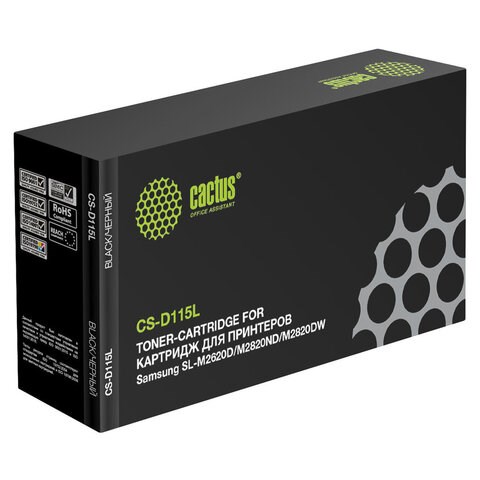 Картридж лазерный CACTUS (CS-D115L) для SAMSUNG SL-M2620D/M2820ND/M2820DW, ресурс 3000 стр. 361792 - фото 300179