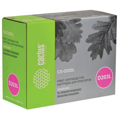 Картридж лазерный CACTUS (CS-D203L) для SAMSUNG ProXpress M3820/4020, ресурс 5000 стр. 361805 - фото 300190
