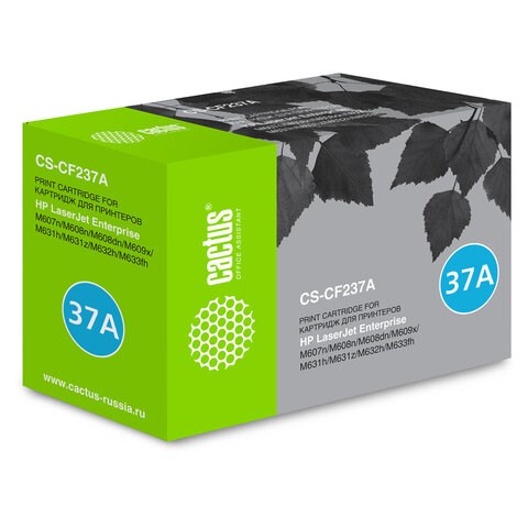 Картридж лазерный CACTUS (CS-CF237A) для HP LJ M607n/M608n/M608dn/M609x/M631h/M632h, ресурс 11000 стр. 363123 - фото 300892