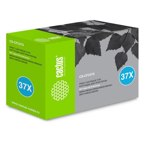 Картридж лазерный CACTUS (CS-CF237X) для HP LJ M608/ M609/ M631/ M632, ресурс 25000 страниц 363208 - фото 300942