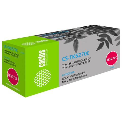Картридж лазерный CACTUS (CS-TK5270C) для Kyocera P6230cdn/M6230cidn/M6630cidn, голубой, ресурс 6000 страниц 363707 - фото 301357